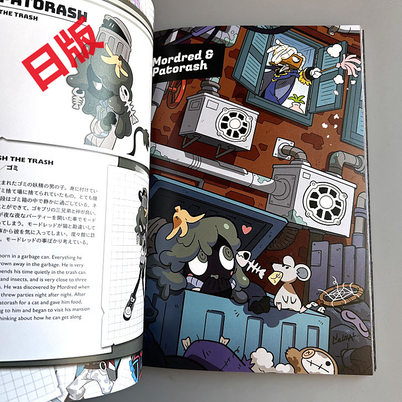 Genkosha Mutant Friends Versi  - Stationery Books ulasan dan harga