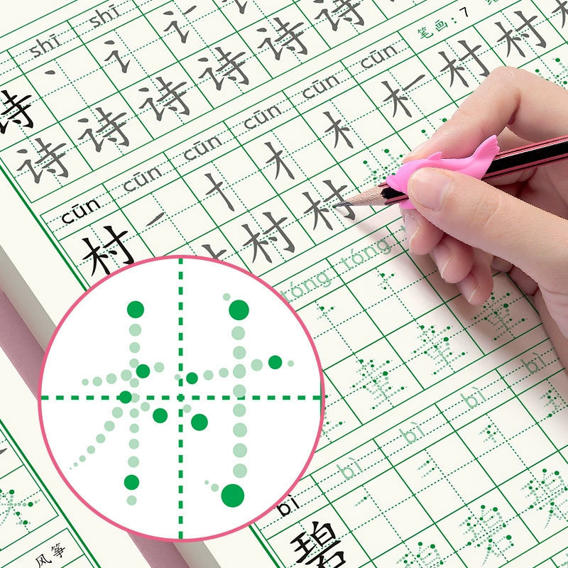 Pelatihan Karakter Kaligrafi H - Chinese Calligraphy Practice Book ulasan dan harga