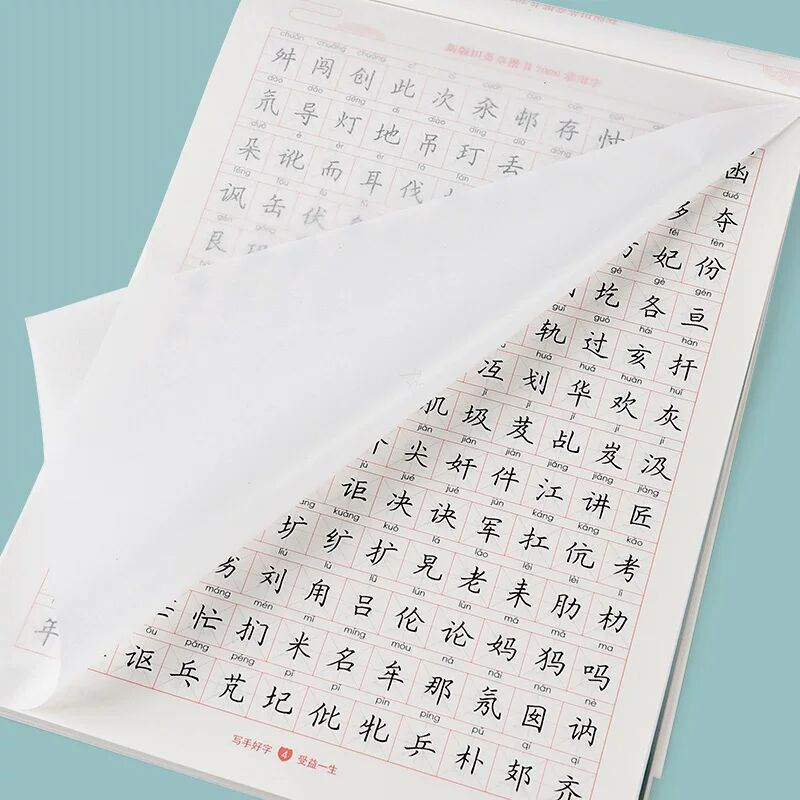 Buku salinan kaligrafi pena ke - Chinese Calligraphy Practice Book ulasan dan harga