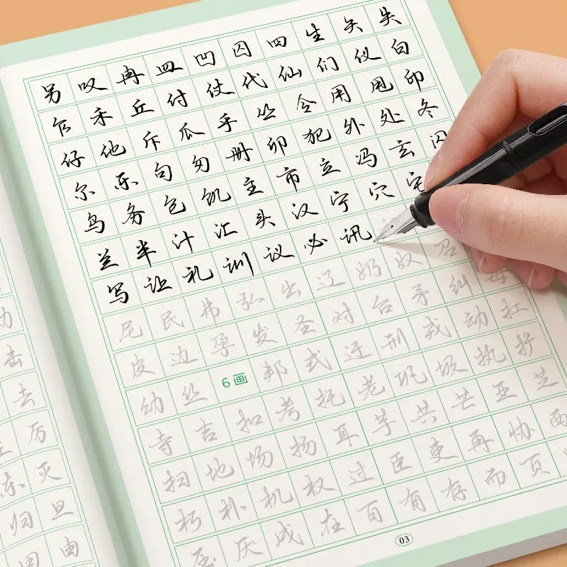 Running naskah Copybooks penge - Chinese Calligraphy Practice Book ulasan dan harga