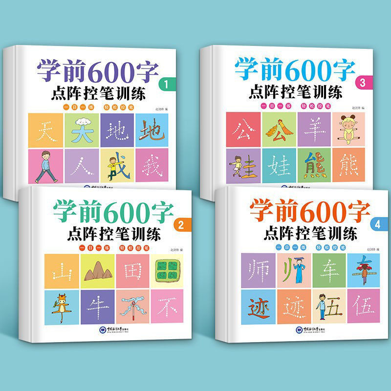 4 set stiker praktek kaligrafi - Chinese Calligraphy Practice Book ulasan dan harga