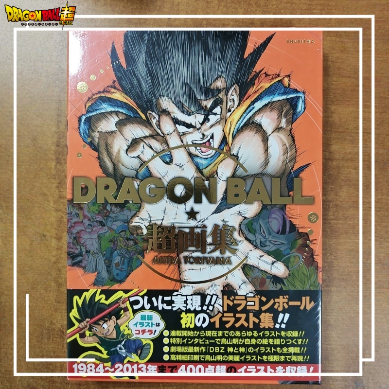 Tersedia Buku Seni Dragon Ball - Stationery Books ulasan dan harga